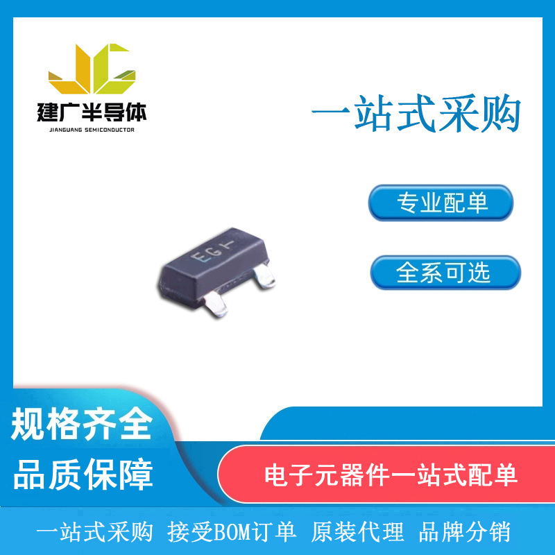 BCW66GLT1G ON安森美 三极管 封装 SOT-23 全新原装现货