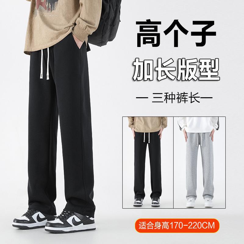Spring and Autumn Style Extra-Long Pants for Tall Men, Winter Fleece-Lined Sweatpants, Casual Long Pants for 190cm Height, Sweatpants for 180cm Height
