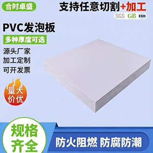 ���ܶ�PVC�l�ݑ����b� ��ɫ���񆡹��� �ͺ�UV�V���̰��