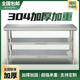 水槽;斩切台打荷台;厨房操作台