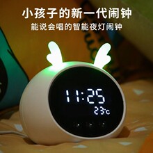 ai智能机器人学生学习闹钟语音对话男孩女孩生日礼物时间管理器