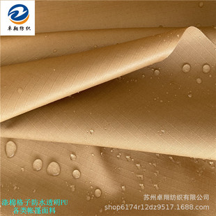 PU��ˮ͸�����޸��Ӳ�܇�����������Ϝ��޸���