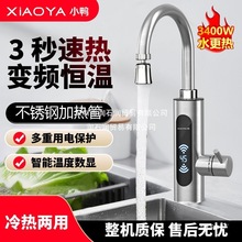 С��늟��ˮ���^�ٟἴ��ʽ�ӟ�N�����ԁ�ˮ�^ˮ�����������