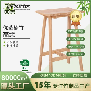 工业风竹制家用吧台椅桌现代简约吧台高脚凳咖啡厅酒吧桌子椅凳子