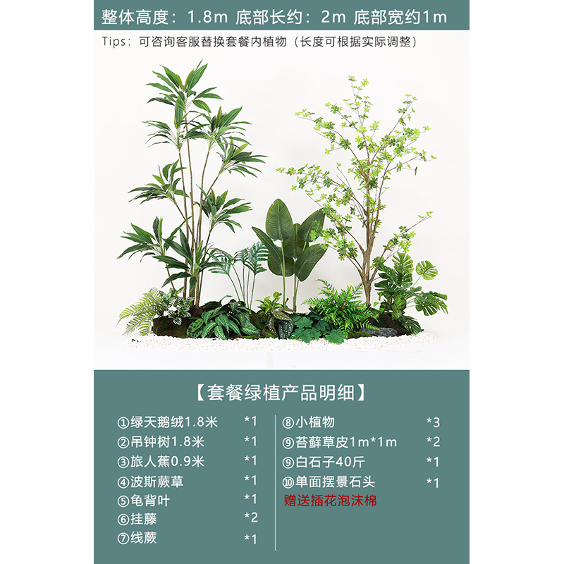 Simulación de interiores, plantación verde, paisajismo a gran escala, decoración de plantas, centro comercial, hotel, escaleras, decoración de piso de árbol falso