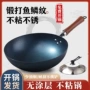 圆底家用老式无涂层铁锅