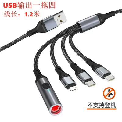 and other 2V universal | Siqaret yandırıcısı - default-item-usb-plugdata-apple-android-cigarette-lighter