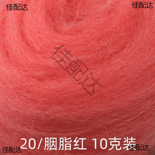 ��ë�ִ����� ��ʿ�m66S��ë�l�M�� 10�� �ֹ�diy���ϰ� ��ë��ɫ