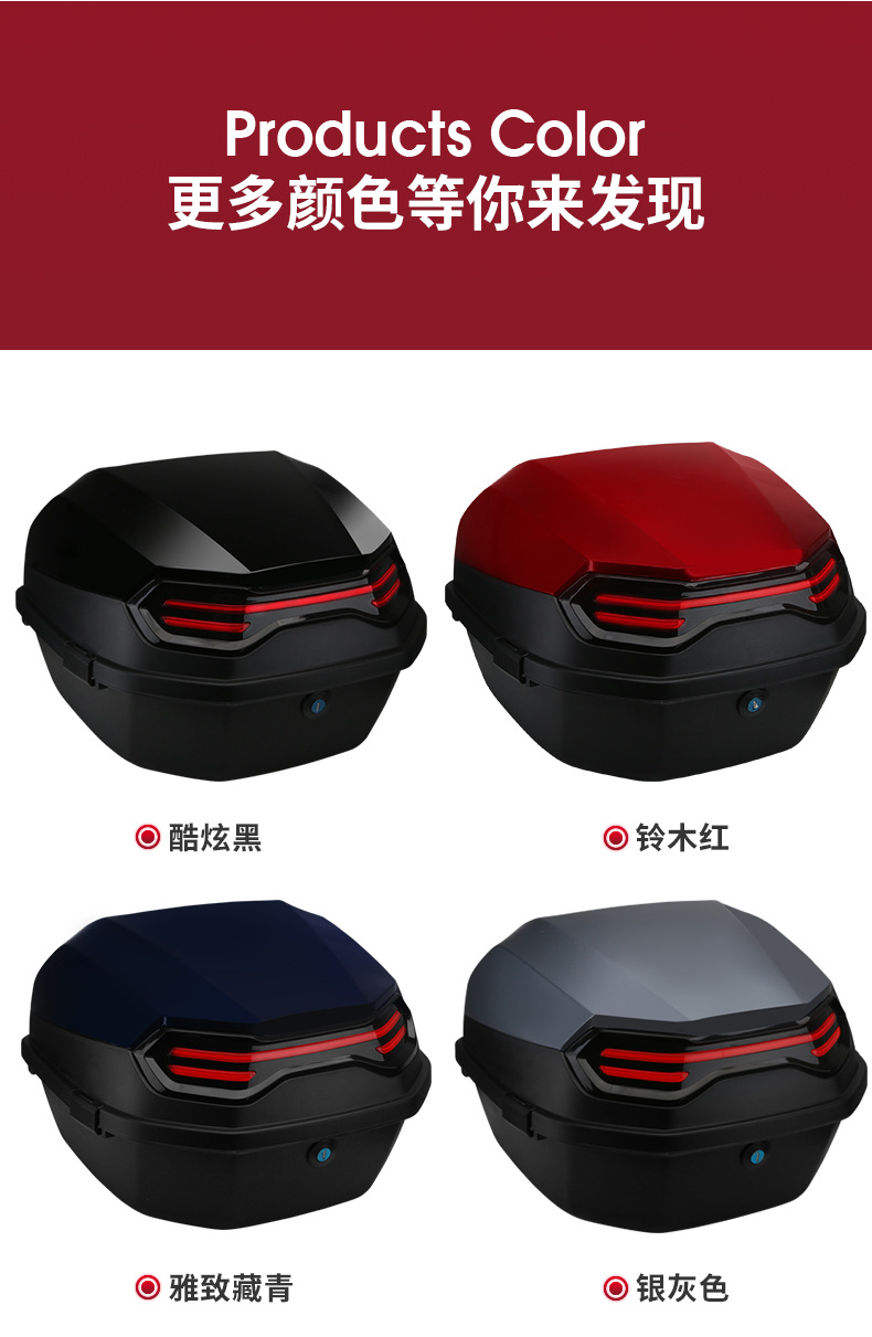 Suitable for Motorcycle Trunk Large Capacity Non-Aluminum Alloy Tail Box Pedal Electric Vehicle Rear Trunk Large Universal