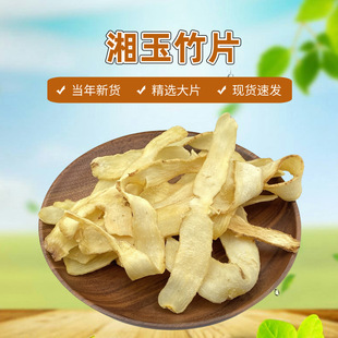 ������Ƭ��؛  ���ϸ�����l������Ƭ�S����؛��ˮ500g�Ҝ������l
