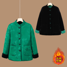 国风提花缎面双面穿夹棉上衣外套女妈妈秋冬季新款棉服唐装中老年