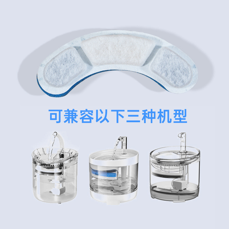Aplicable para Miao Lixi Pet Drinker t filtro NPE esponja gatos y perros accesorios de algodón de filtro limpio