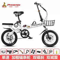 QG Phoenix Bike/16-дюймовый 20-дюймовый амортизируемый складной автомобиль с переменной скоростью/для взрослых студентов без установки портативный велосипед F