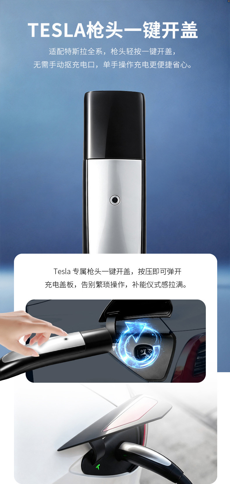 NACS Tesla American Standard Charging Gun for New Energy Electric Vehicles, GBT, US, Australia, Hong Kong Standard EV CHARGE