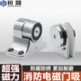 消防强磁电磁商场门吸