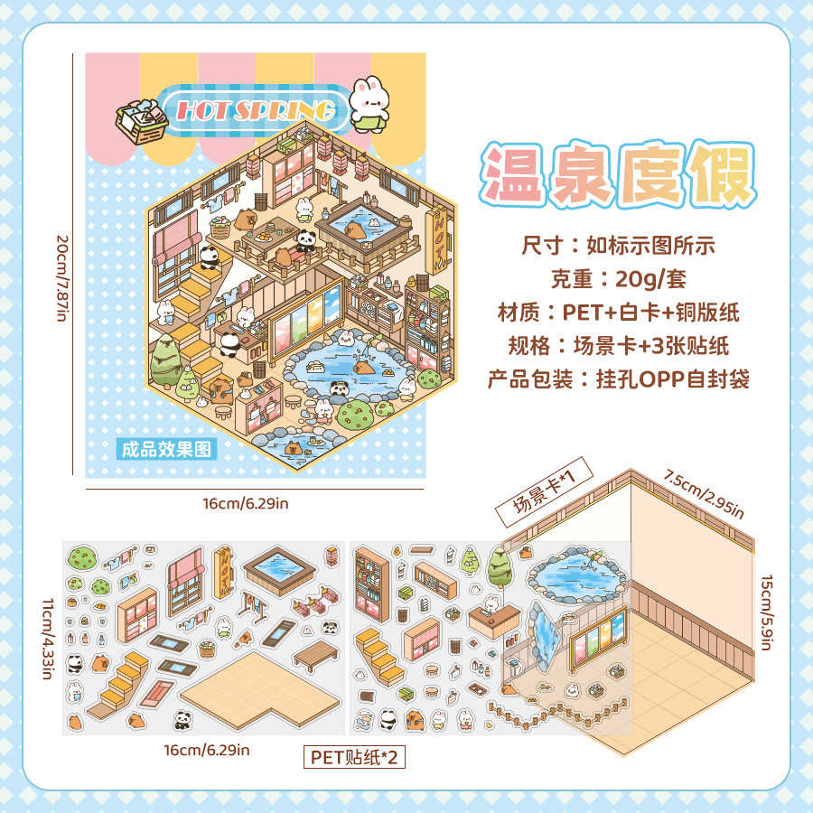 Cute Cub Holiday 3D tridimensional pegatinas de pet a prueba de agua pegatinas de escenas en miniatura de animales de dibujos animados pegatinas de paisaje de rompecabezas para niños