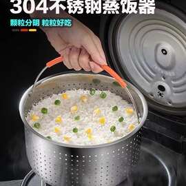 电压力锅盆304不锈钢蒸饭米汤分离糖蒸饭篮沥笼电饭锅米饭器蒸饭