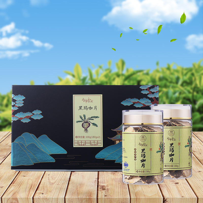 玉叶金花家用礼盒装300g甄选上品原材料云南黑玛咖切片2瓶装批发