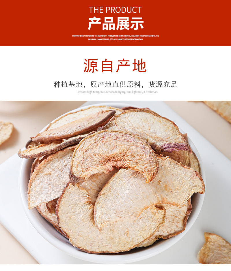 Dried Peach Slices (Prunus persica) — Fruit Tea & Herbal Blend Ingredient, 500g quality and texture