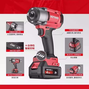 Rotake Electric Wrench T3 1880 N 1/2 High Torque Brushless Electric Wrench