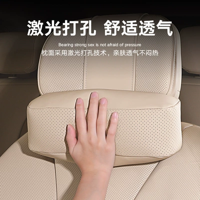 Headrest: Wenjie M5M7M8M9Ultra Nappa Leather Headrest