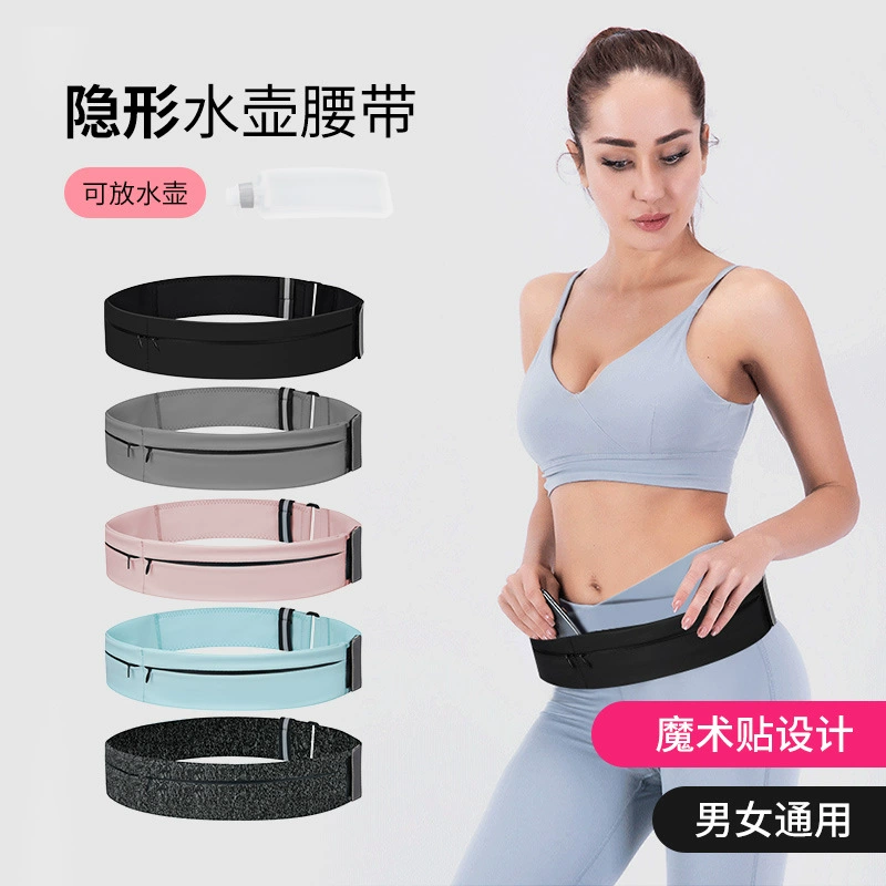 Бег мобильный телефон поясная сумка с бутылкой воды Женский марафон Спорт Фитнес оборудование открытый водонепроницаемый пояс сумка мужской Невидимый