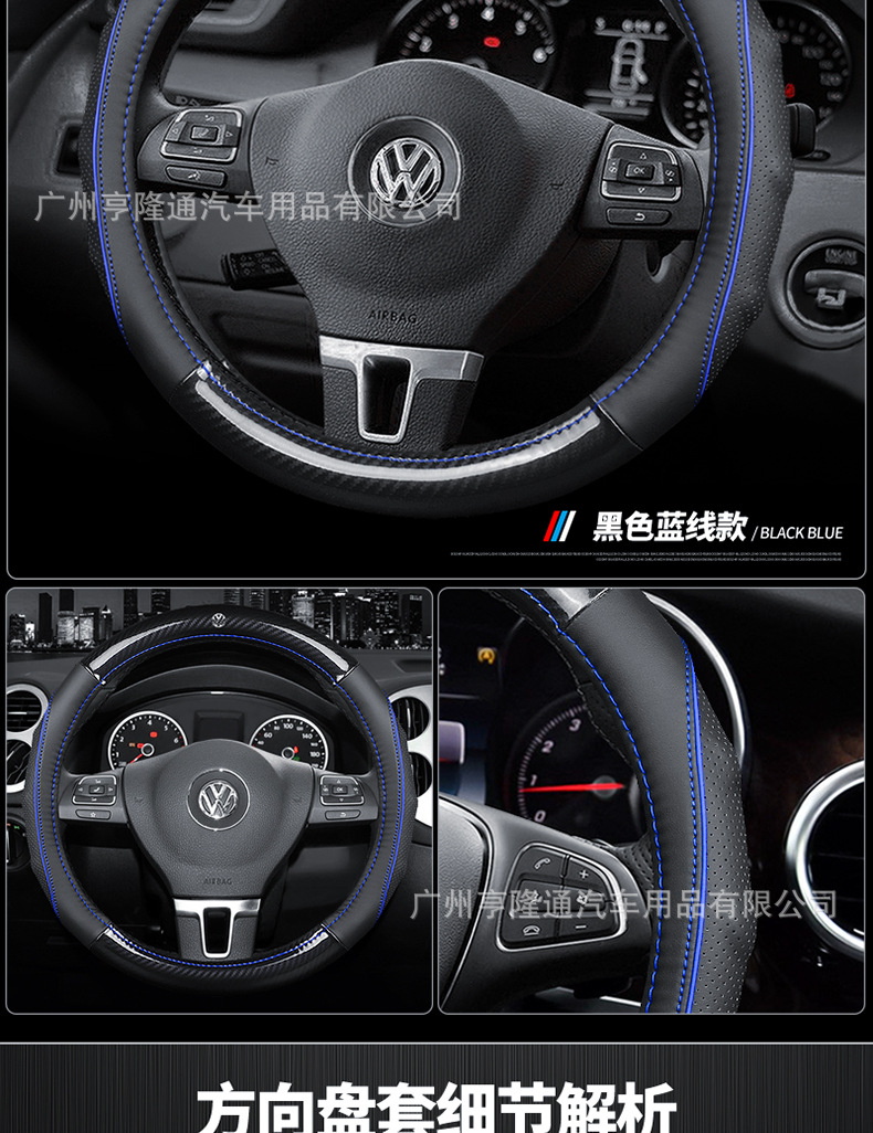 Car Steering Wheel Cover, Genuine Leather, Cross-Border Supply, Car Interior Accessories, Universal for All Seasons, Carbon Fiber Handle Cover