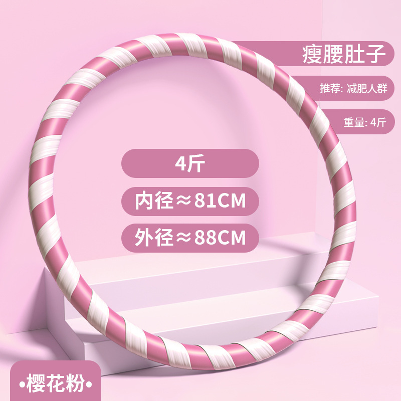 呼啦圈收腹加重减肥腰女瘦肚子减小腹燃脂成人健身呼拉圈|undefined