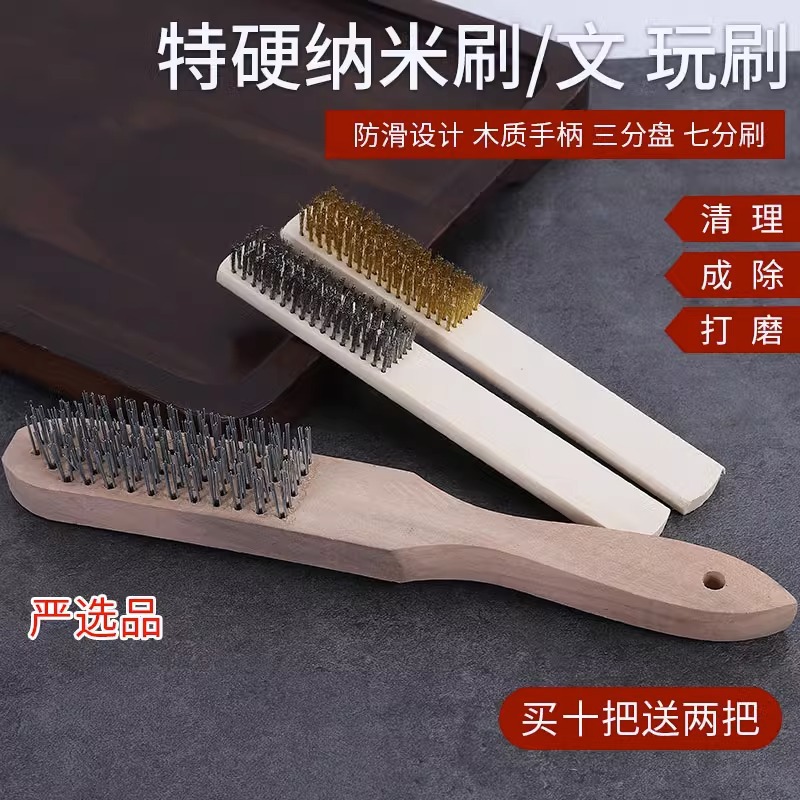 直供疏孔不伤铜丝不锈钢刷文玩打磨抛光轮除锈硬毛金刚核桃铁铜丝