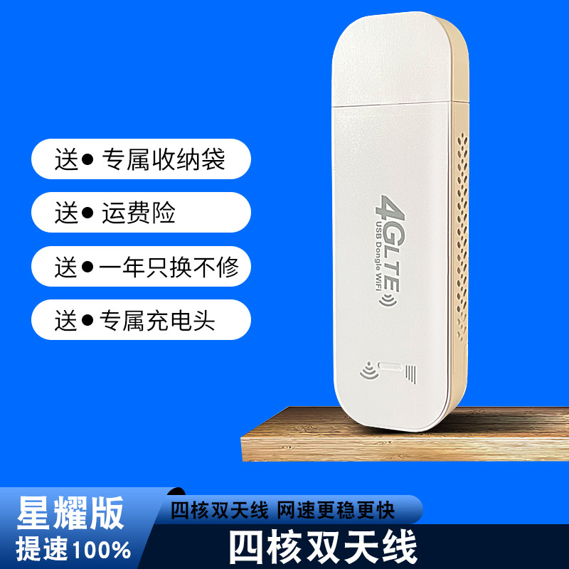 Xingyao edition❤Speed up 100%❤