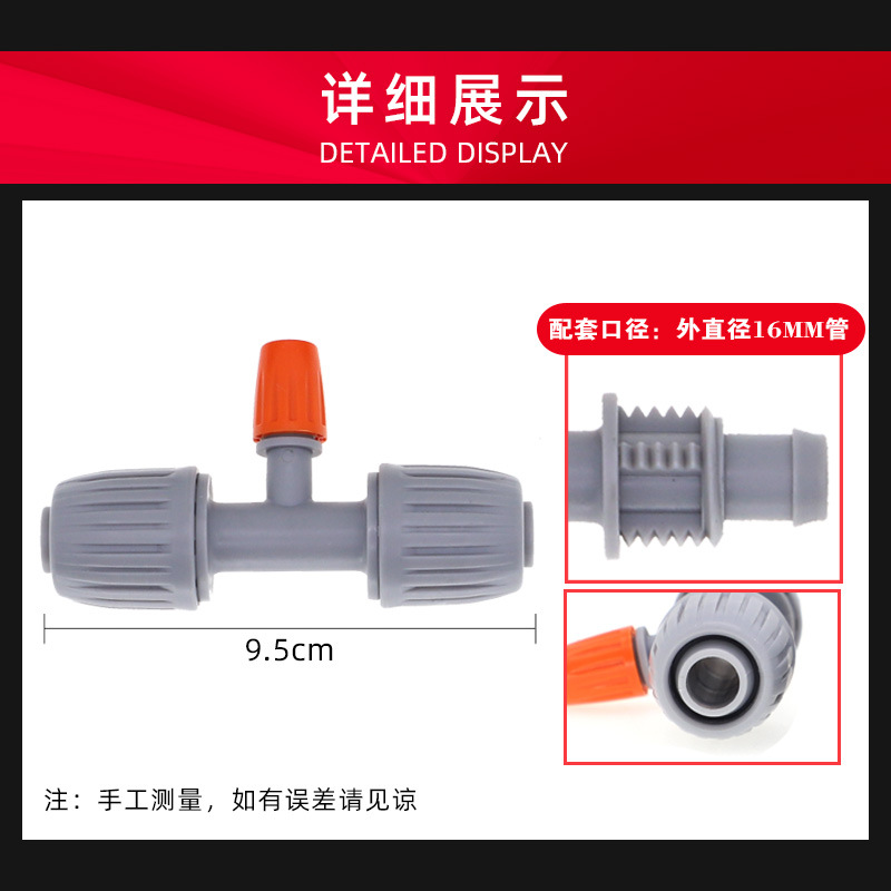 La boquilla de enfriamiento integrada no es desmontable, 50 metros de una tubería de 16PE para el riego y enfriamiento, sin impuestos.