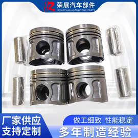 适用于福特汽车活塞套件发动系统高品质2.2TDCI活塞配环工厂供应