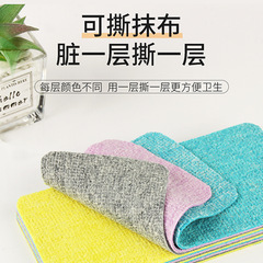 可撕家用抹布廚房洗碗神器超細纖維去油污耐用百潔布洗碗巾批發