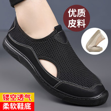 ��Ь���ļ��¿��w���W��Ь��ʿܛ��ܛ�����eЬ͸���U�՛�ƤЬ812