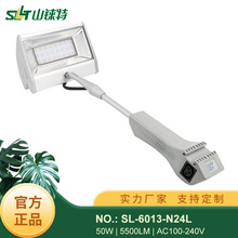 山铼特LED展示射灯拉网射灯网架灯快幕秀射灯标摊射灯LED射灯拉网