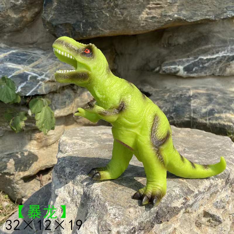 Tyrannosaurus