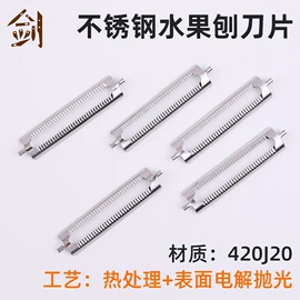 雕刻刀;刀片;其他匠作工具