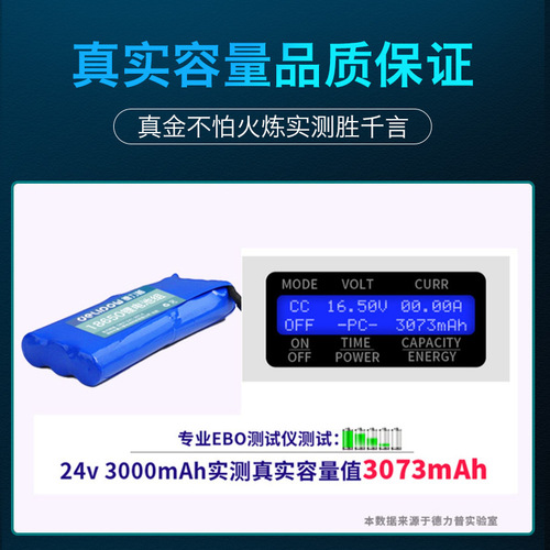 Delipu 12V lithium battery large capacity outdoor audio and security equipment ternary lithium battery 18650 lithium battery pack