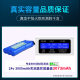 Delip 12V lithium battery large capacity outdoor audio security equipment ternary lithium battery 18650 lithium battery pack