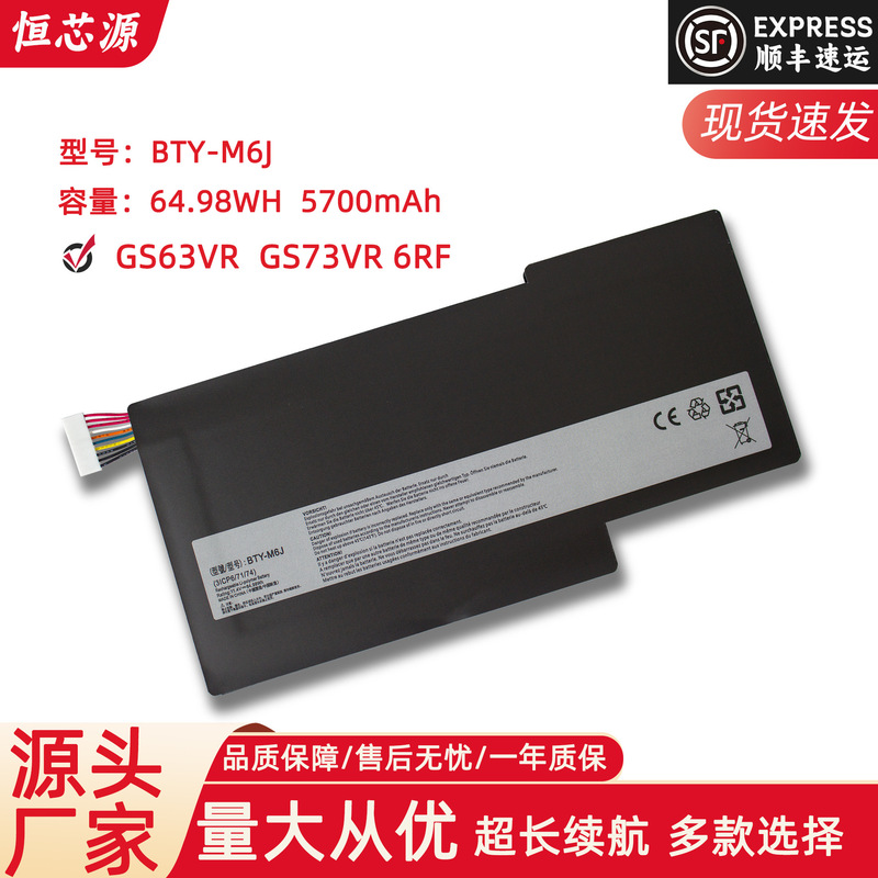 Suitable for Msi Gs63Vr Gs73Vr 6Rf Gs63 Ms-16K2 Bty-M6J Laptop Battery