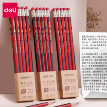 ����33158Ǧ��Сѧ���ÿ���HB���Ǧ��10֧����Ƥͷ�滭��д�ֱ�