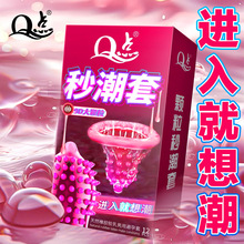 ���������Î����������w�������ӕr�־ð�ȫ����Ȥ���˷�����ƷŮ