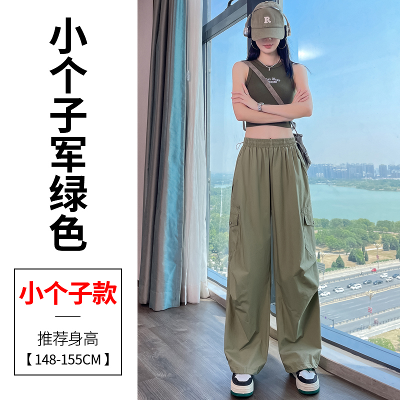 多巴胺黄色休闲裤女装夏季冰丝速干防晒登山运动裤小个子工装裤子|undefined