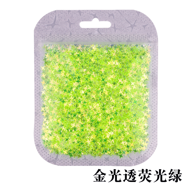 황금빛 형광 녹색