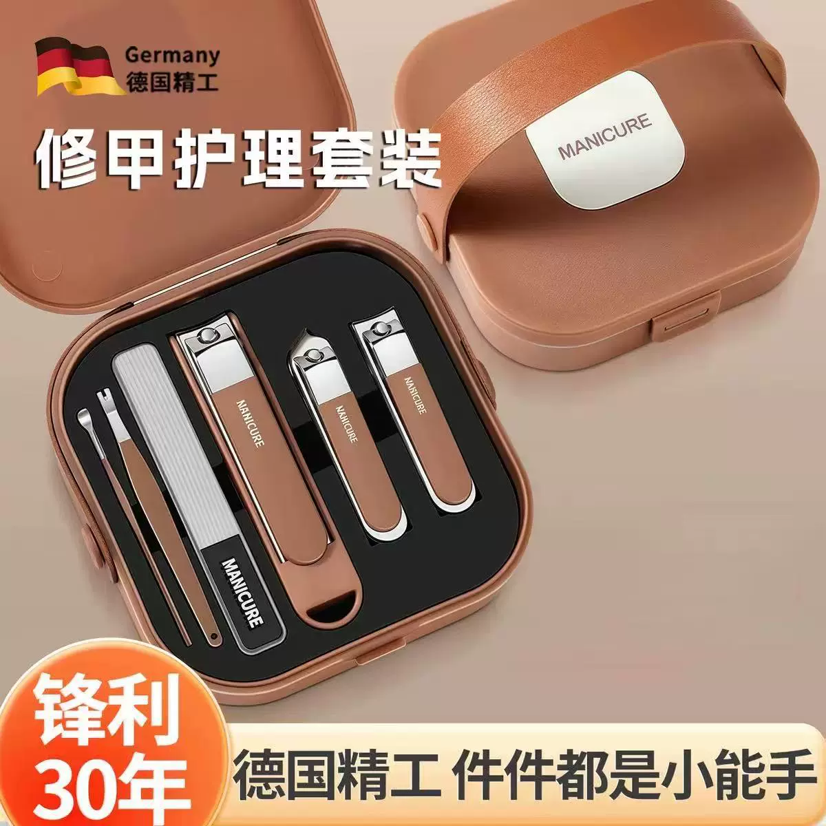 新款八件套手提盒指甲剪套装防飞溅修甲工具挖耳勺便携指甲刀批发