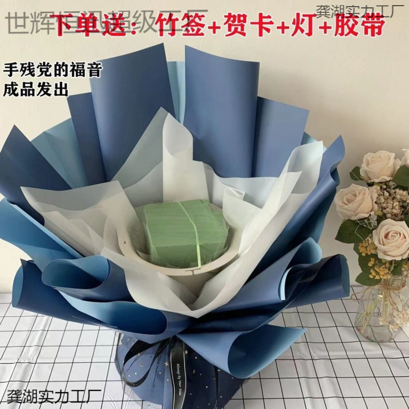 花束包装2024半成品DIY外壳情人节生日儿童节零食直销创意花艺包|undefined