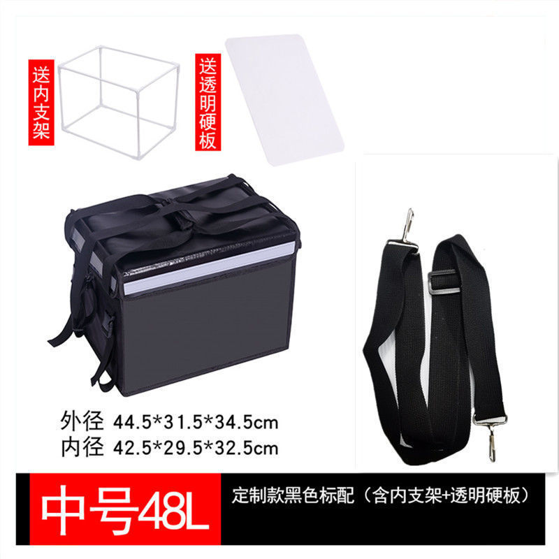 Caja de espuma para llevar caja Caja de aislamiento para llevar caja refrigerada caja de almacenamiento sin palabras caja de color equipo de jinete pierna corriendo crowdsourcing bolsa