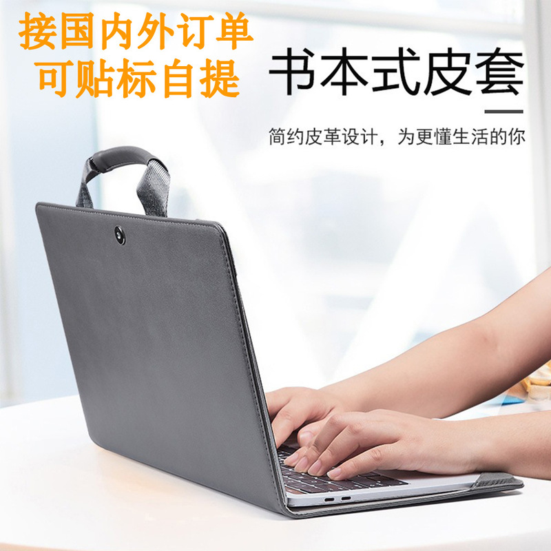 Directly from the Manufacturer, MacBook Pro Laptop Case Protective Cover Suitable for Apple Notebook Leather Computer Bags Directly from the Manufacturer, MacBook Pro Laptop Case Protective Cover Suitable for Apple Notebook Leather Computer Bags