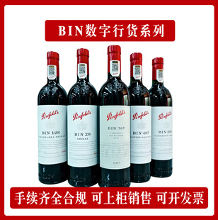 ��؛���a��//��BIN2/8/28/128/389/407/798ϵ�а���ԭƿ�t���Ѿ�