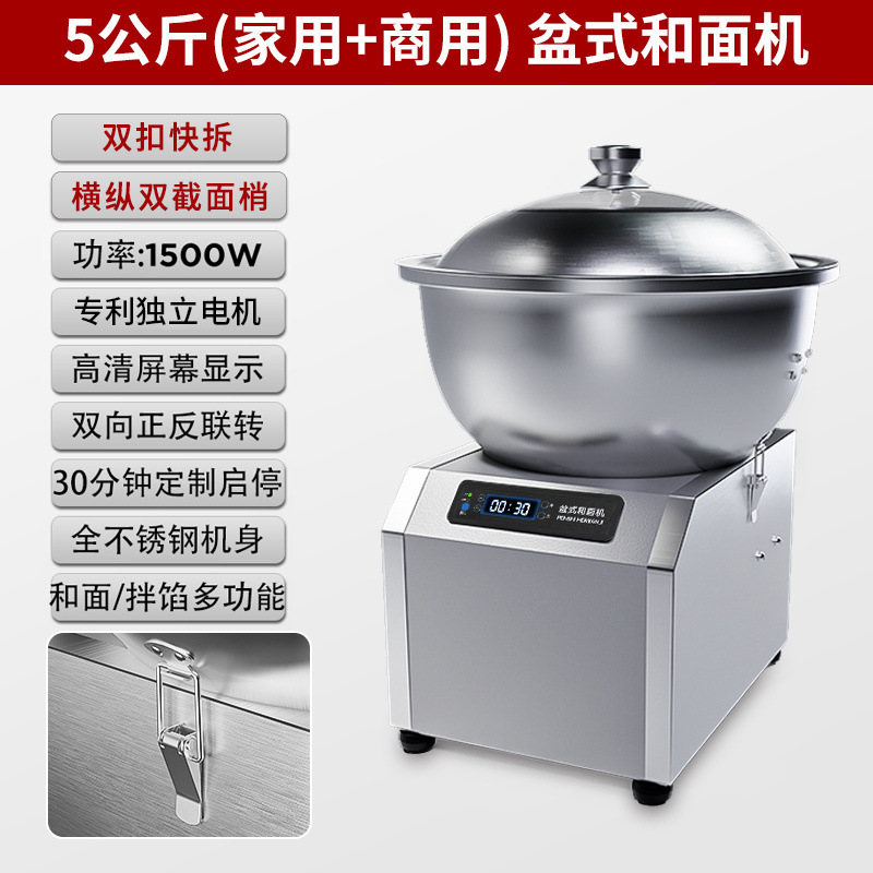 Máquina de mezcla de fideos totalmente automática tipo tazón comercial multifuncional amasadora de fideos máquina de fermentación de fideos desmontable fácilmente doméstica pequeña